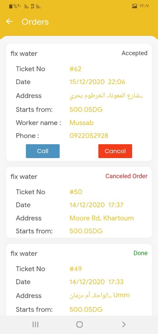 Mobile App Screen